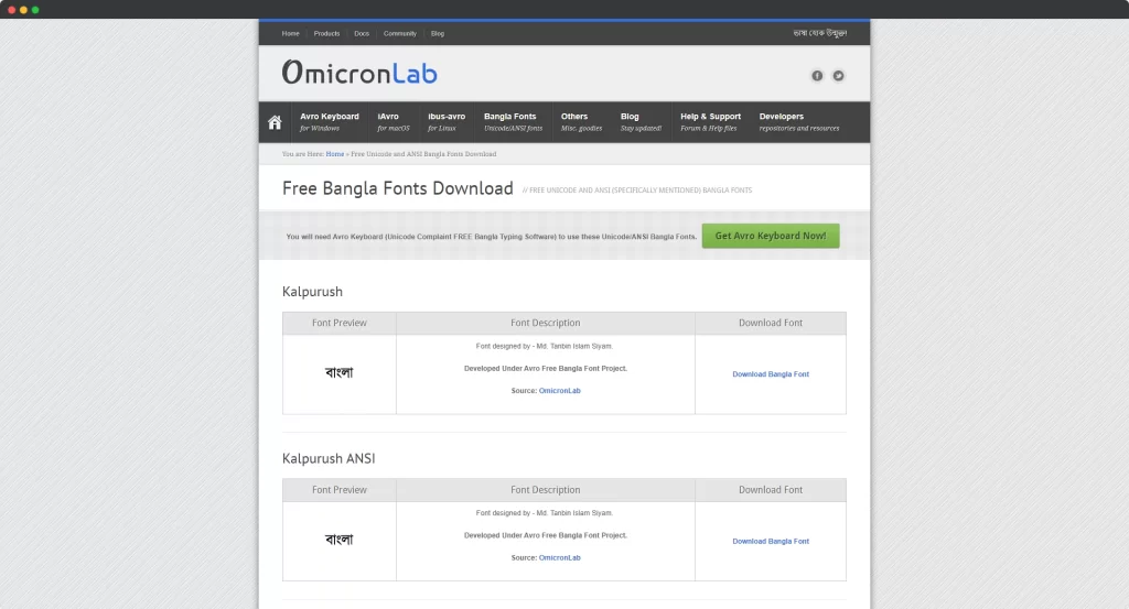 Omicronlab - Bangla Font download website